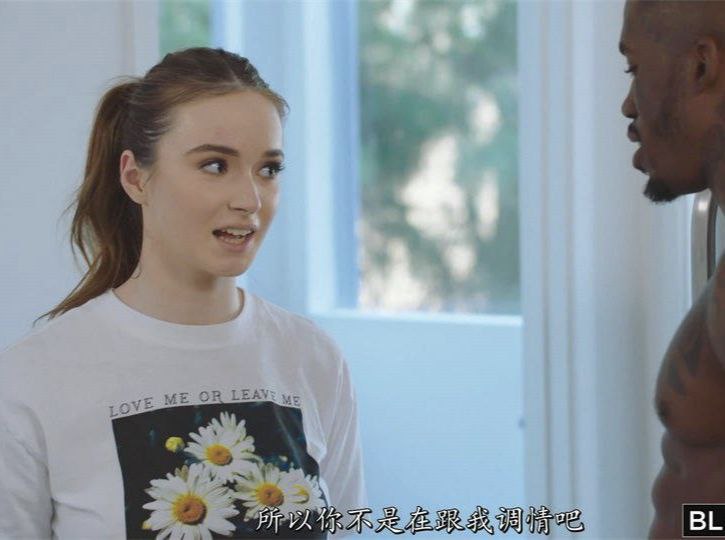 Rebecca Volpetti - Giving A Sensual Bonus