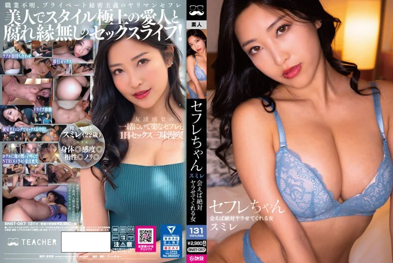 国产AV 精东影业 JDMY017 密友 EP17